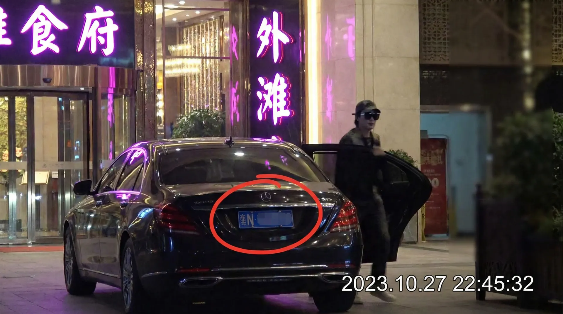 Stake官网 - 豪车餐厅外被拍